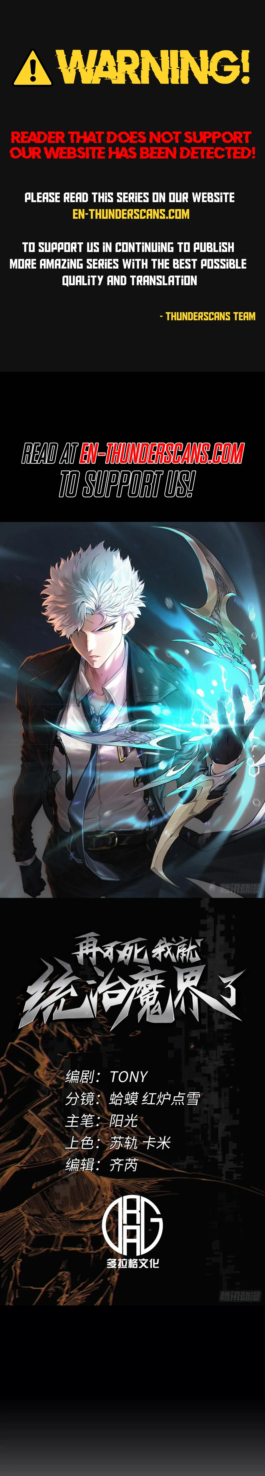 If I Don’t Die Soon, I Will Rule The Demon Realm Chapter 66 59 01