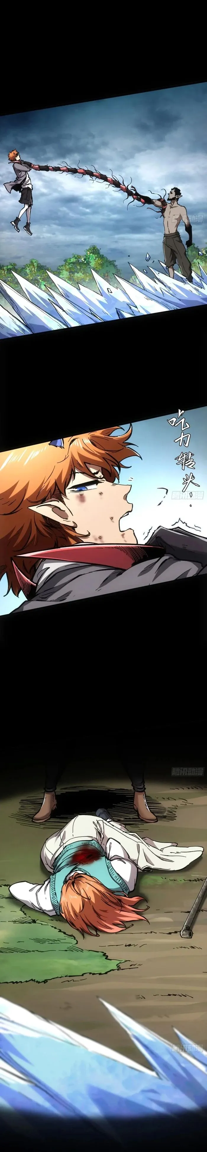 If I Don’t Die Soon, I Will Rule The Demon Realm Chapter 69 55 009