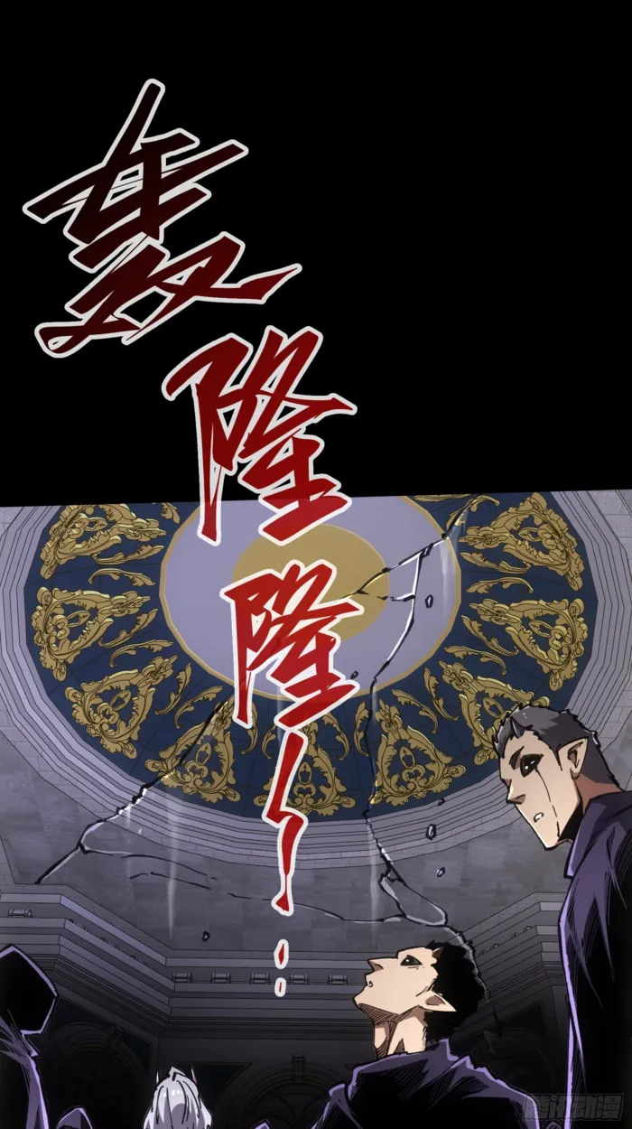 If I Don’t Die Soon, I Will Rule The Demon Realm Chapter 87 145 12