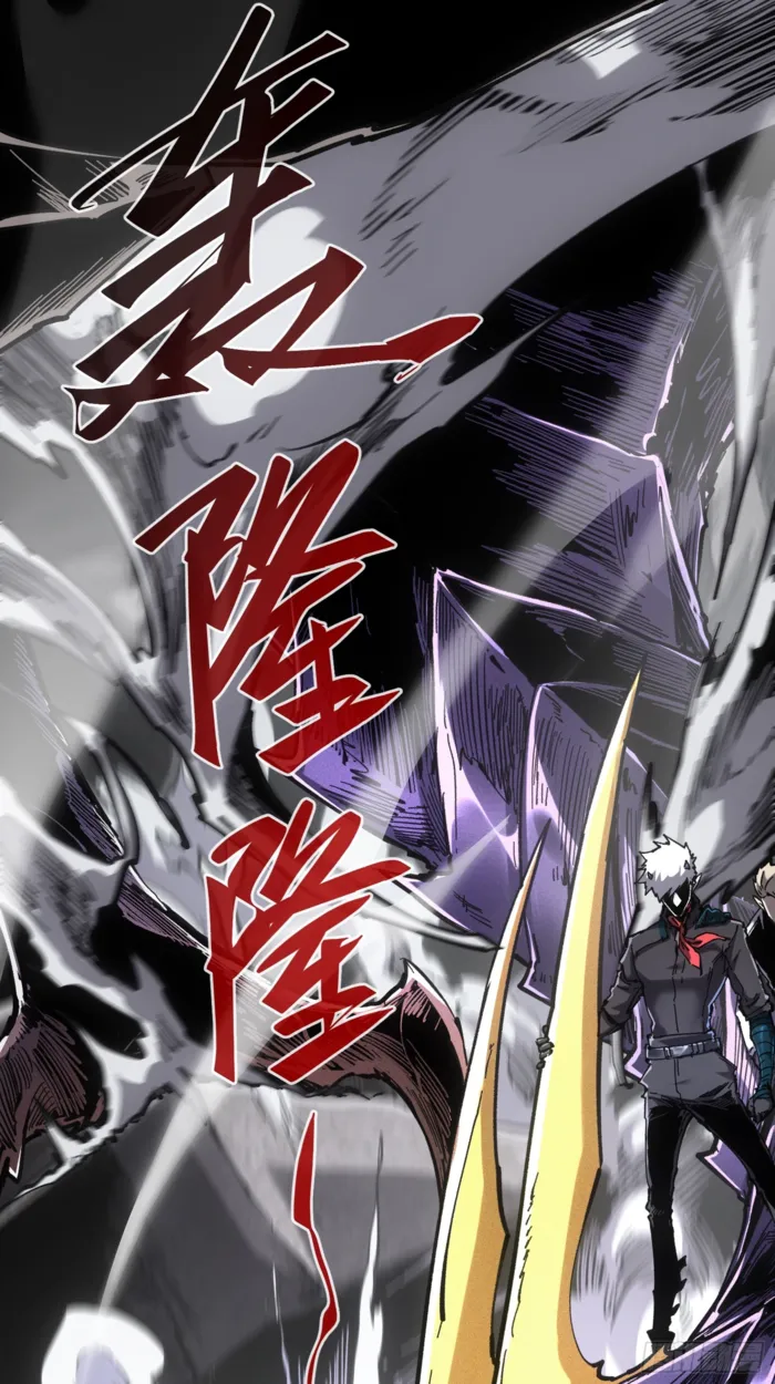 If I Don’t Die Soon, I Will Rule The Demon Realm Chapter 87 157 24