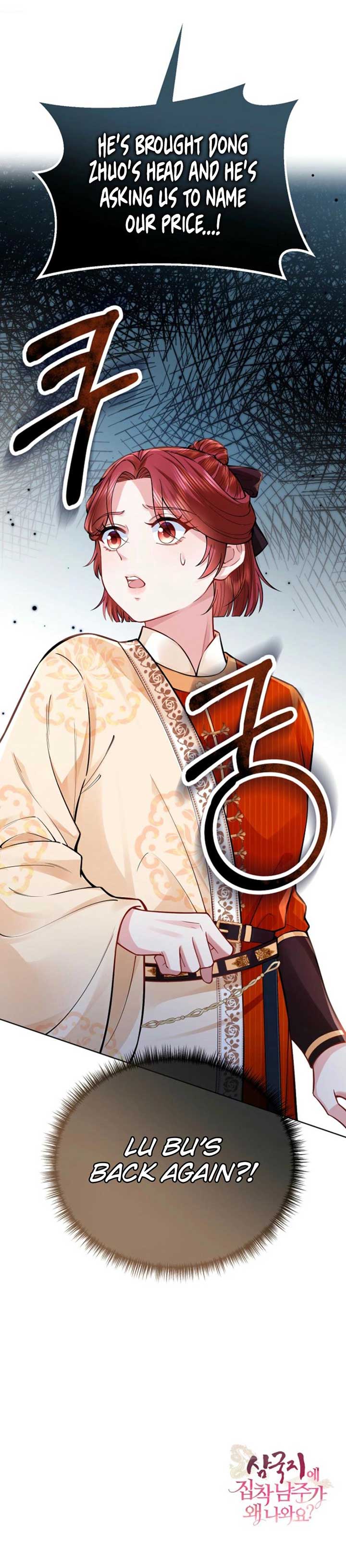What’s With the Three Kingdoms-Obsessed Male Lead? Chapter 10 63 13
