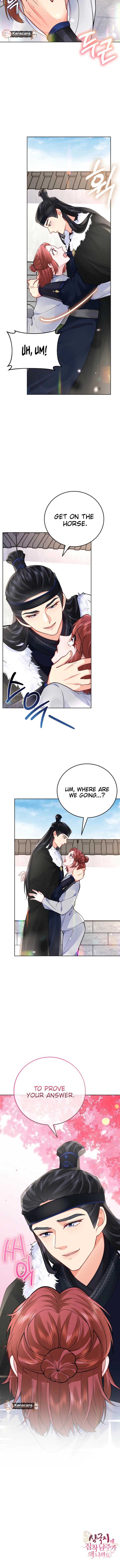 What’s With the Three Kingdoms-Obsessed Male Lead? Chapter 17 59 12