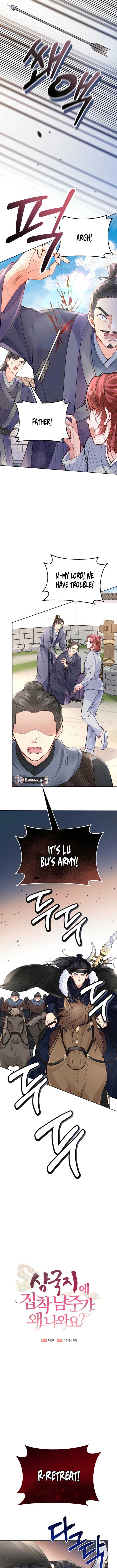 What’s With the Three Kingdoms-Obsessed Male Lead? Chapter 17 51 4