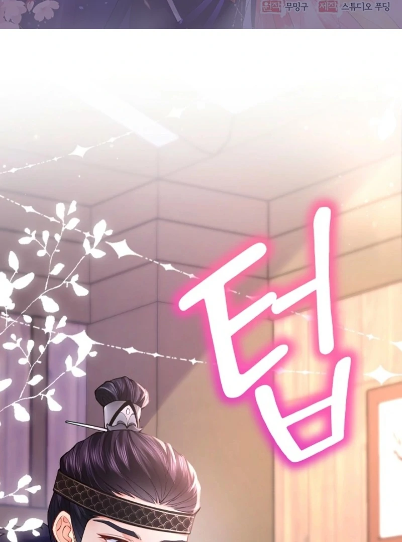 What’s With the Three Kingdoms-Obsessed Male Lead? Chapter 5 474 002