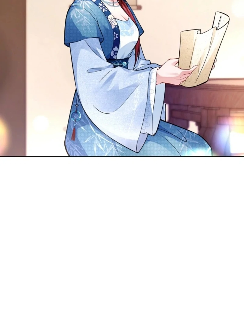 What’s With the Three Kingdoms-Obsessed Male Lead? Chapter 5 542 070