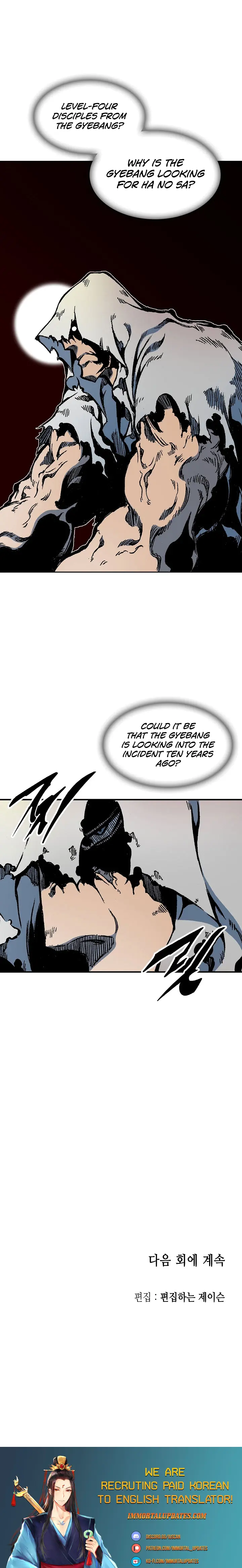 Memoir of the God of War Chapter 106 103 24