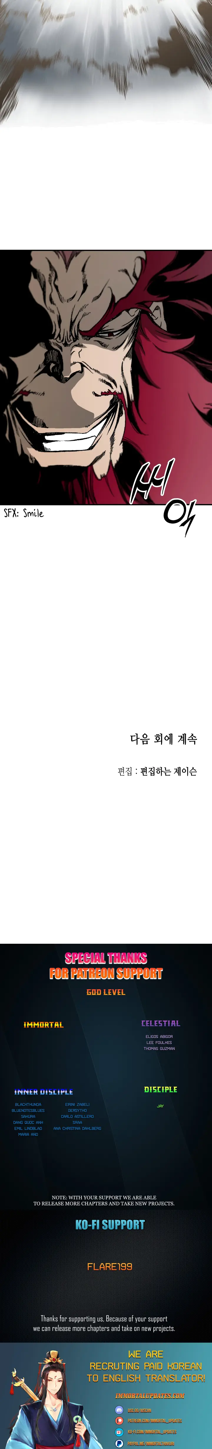Memoir of the God of War Chapter 108 95 22