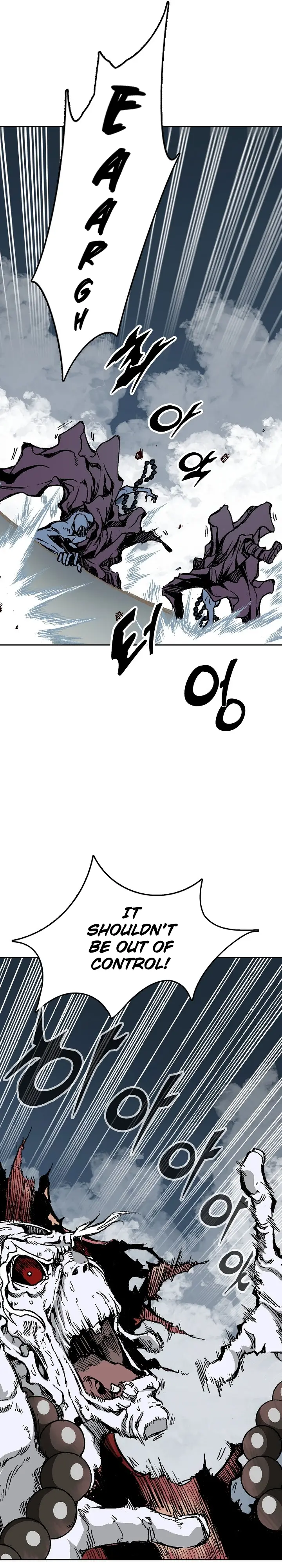 Memoir of the God of War Chapter 109 123 11