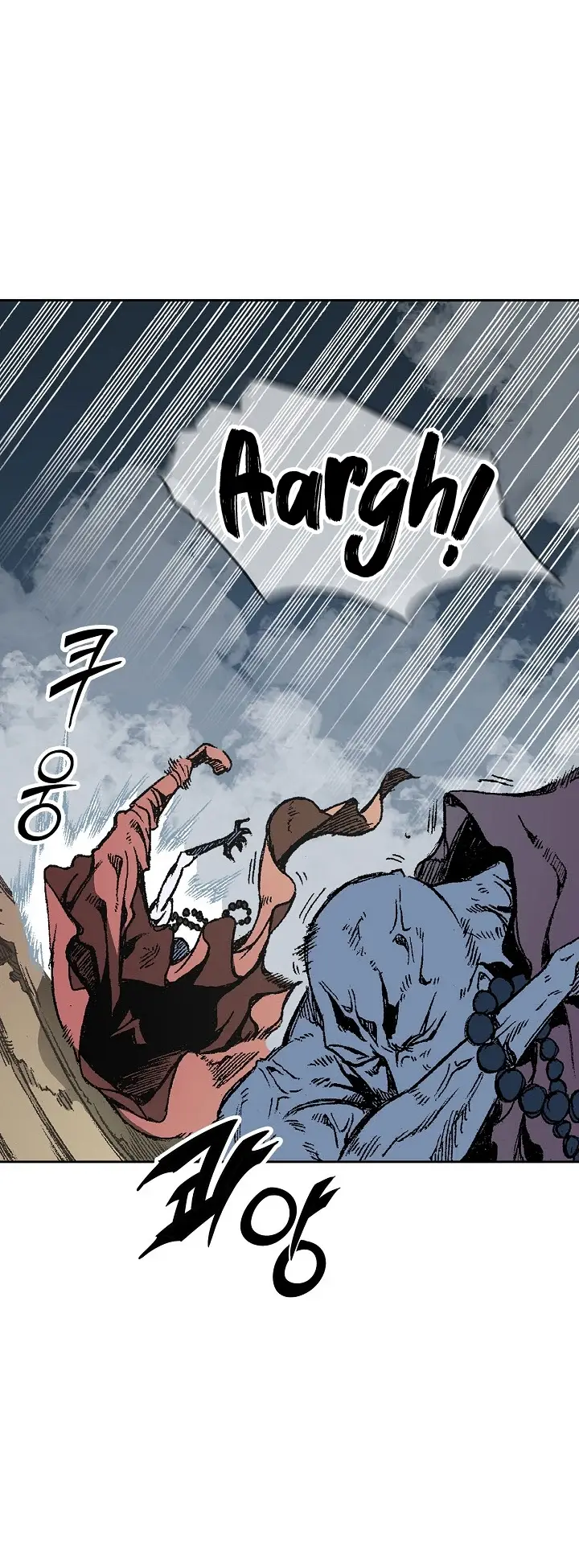 Memoir of the God of War Chapter 109 124 12