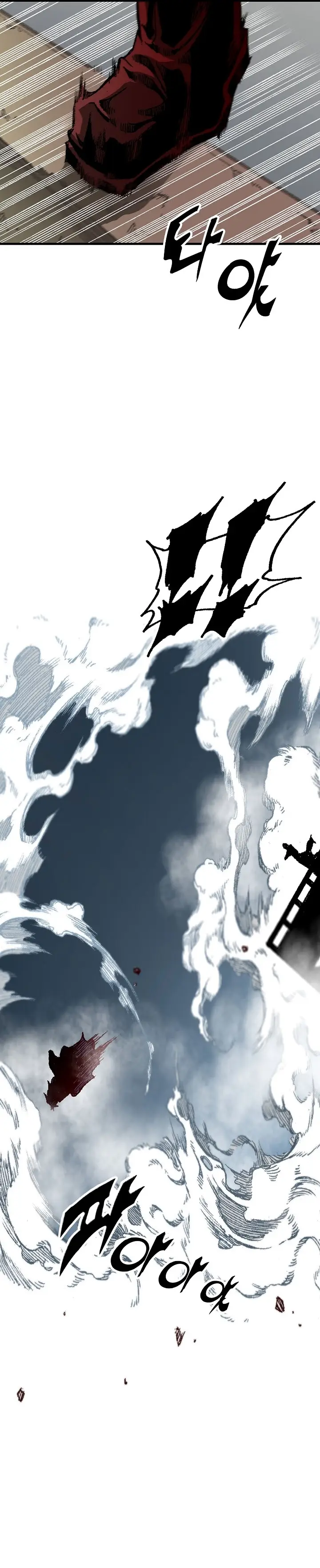 Memoir of the God of War Chapter 109 126 14