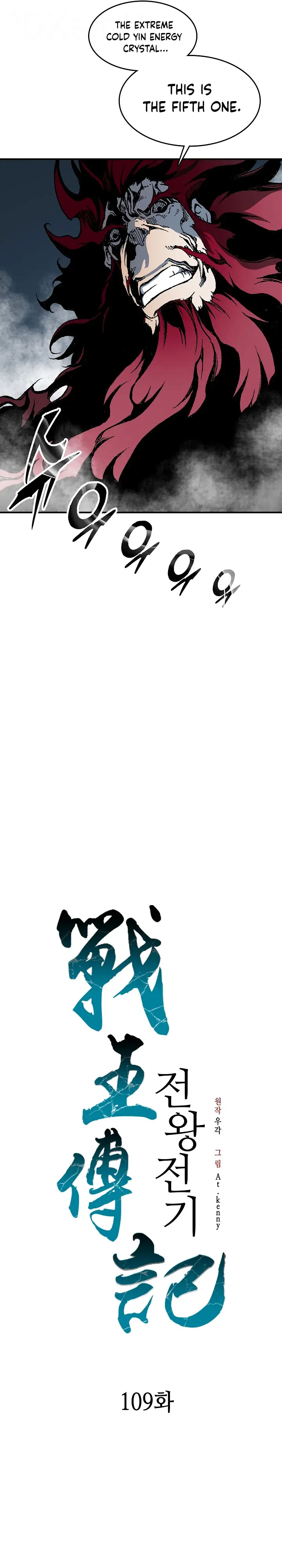 Memoir of the God of War Chapter 109 134 22