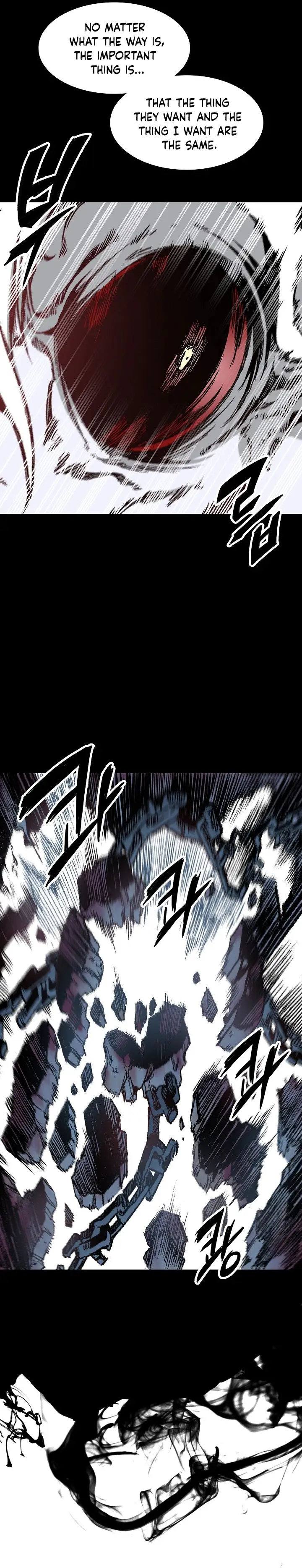 Memoir of the God of War Chapter 109 117 5