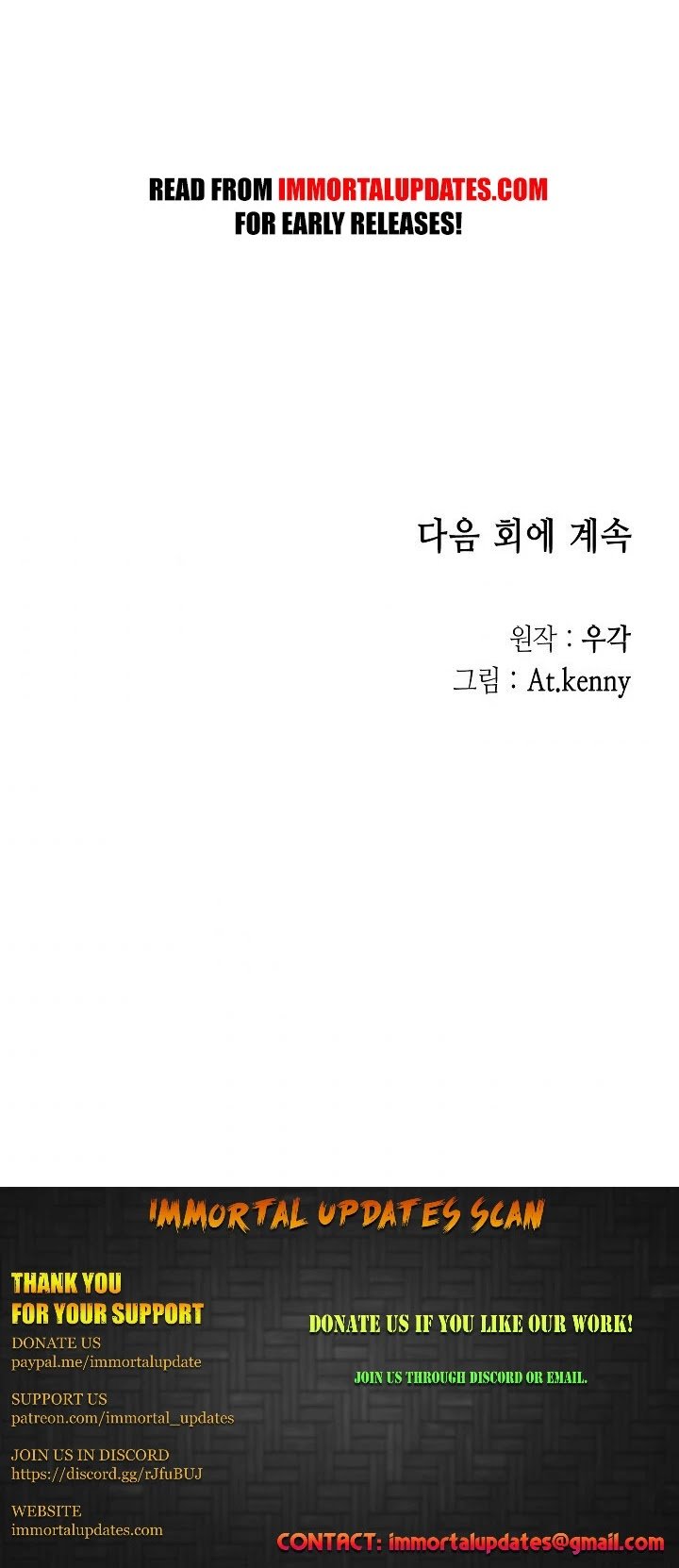 Memoir of the God of War Chapter 11 147 35