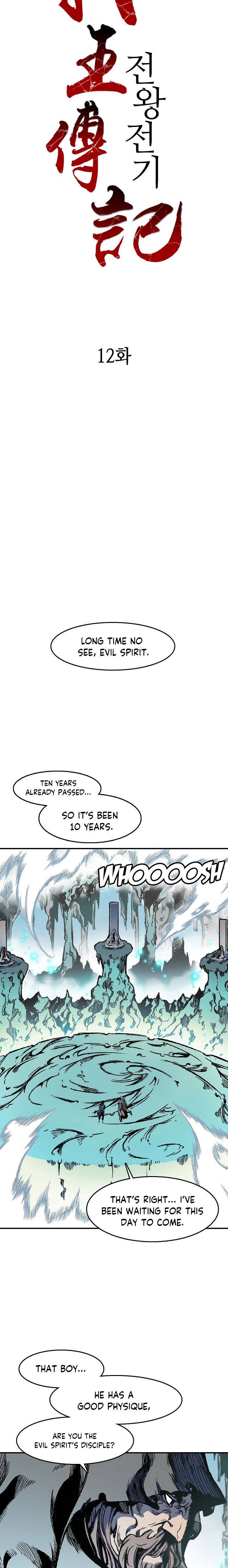 Memoir of the God of War Chapter 12 58 6