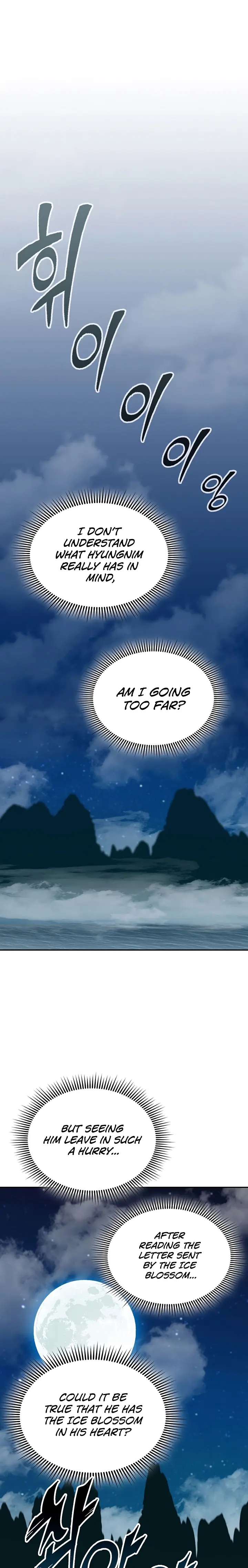 Memoir of the God of War Chapter 124 92 1