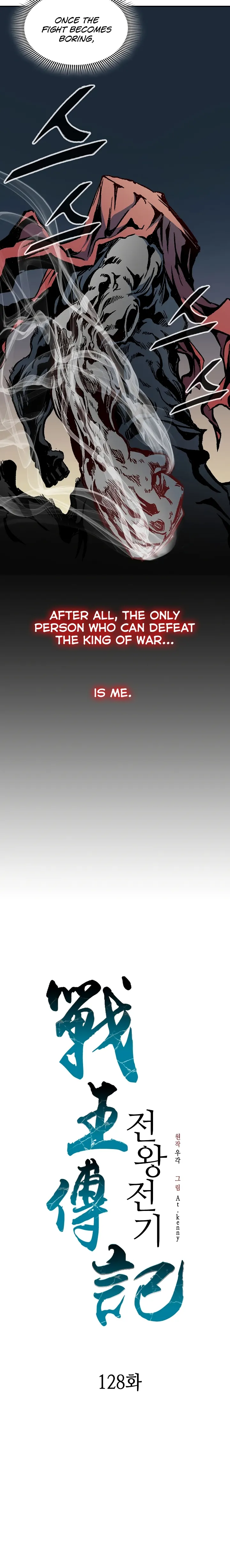 Memoir of the God of War Chapter 128 129 11