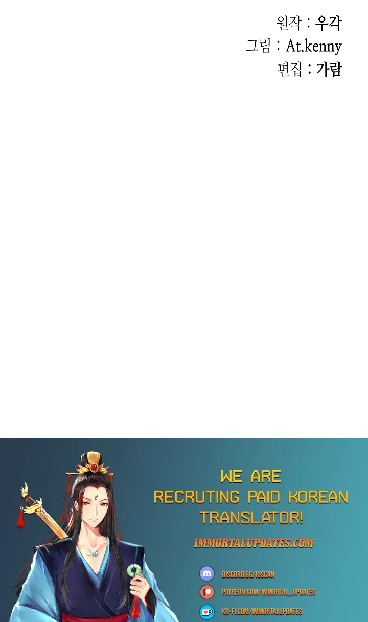 Memoir of the God of War Chapter 128 155 37a