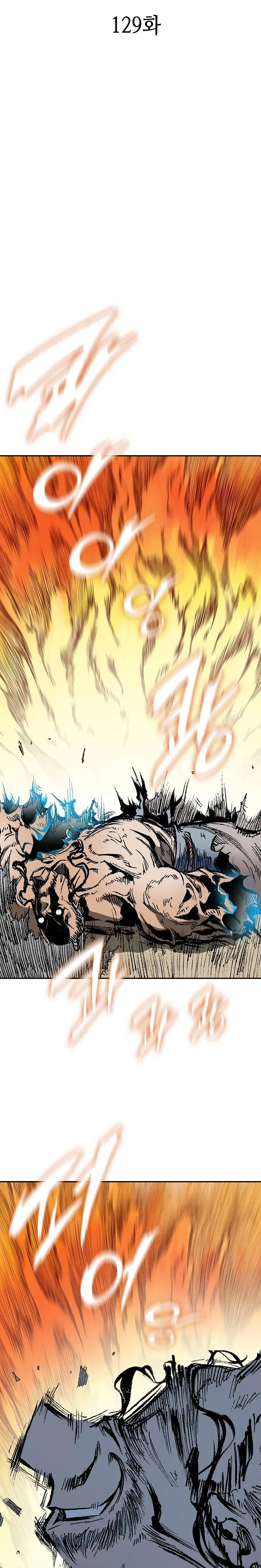 Memoir of the God of War Chapter 129 125 13c