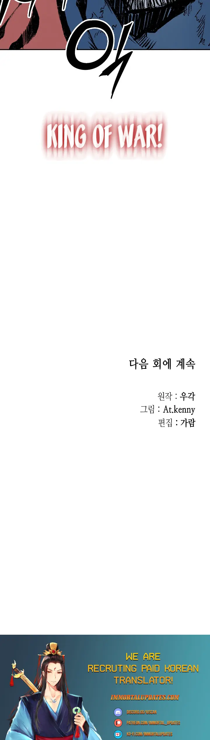 Memoir of the God of War Chapter 129 147 35