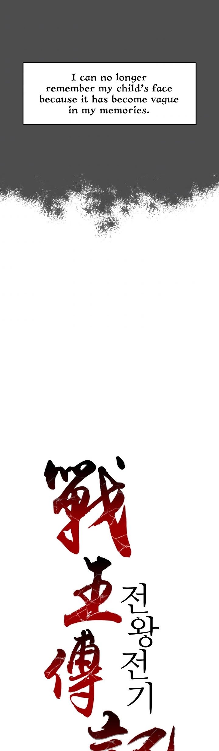Memoir of the God of War Chapter 13 158 22