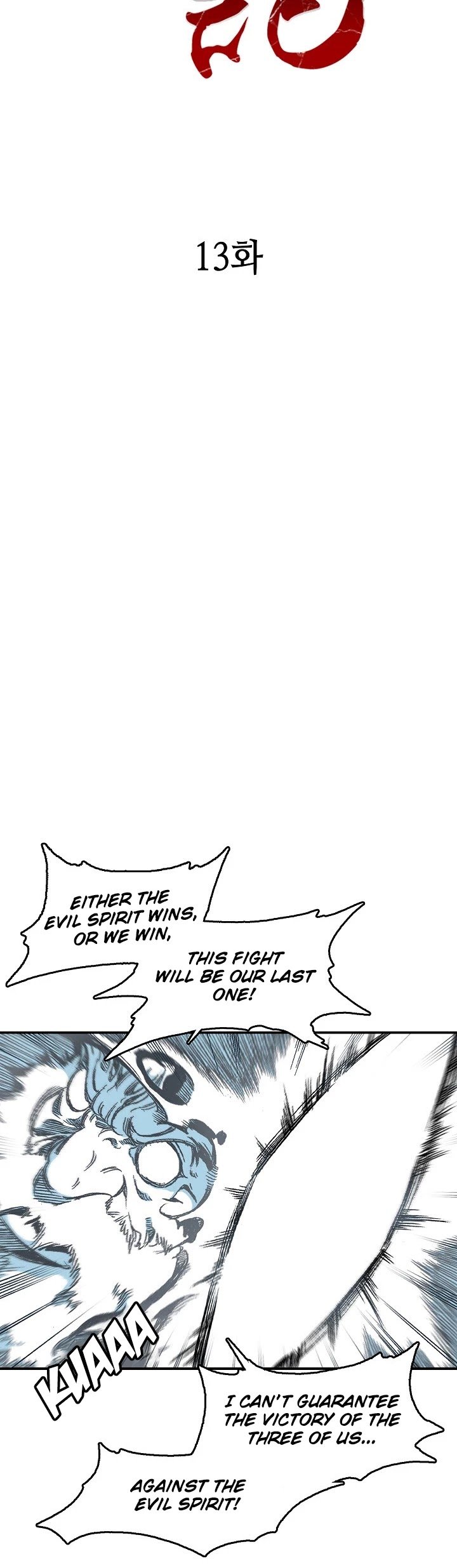 Memoir of the God of War Chapter 13 159 23