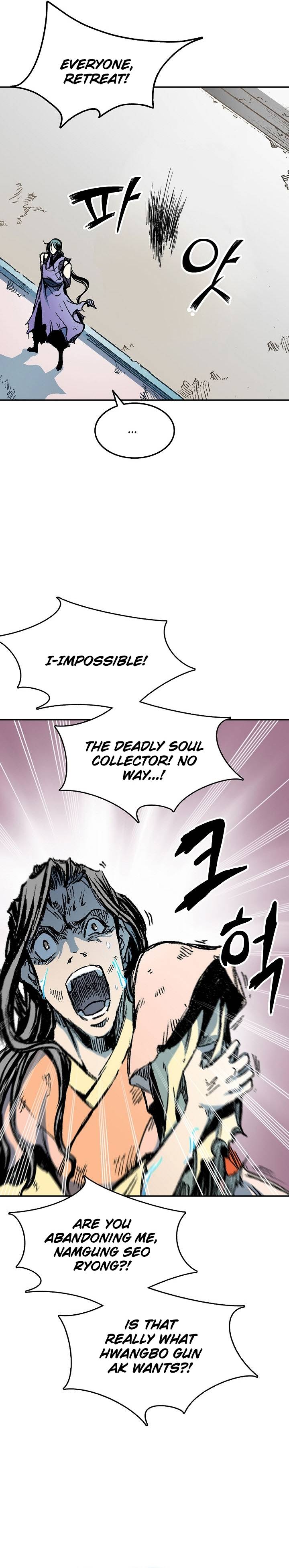 Memoir of the God of War Chapter 135 184 24