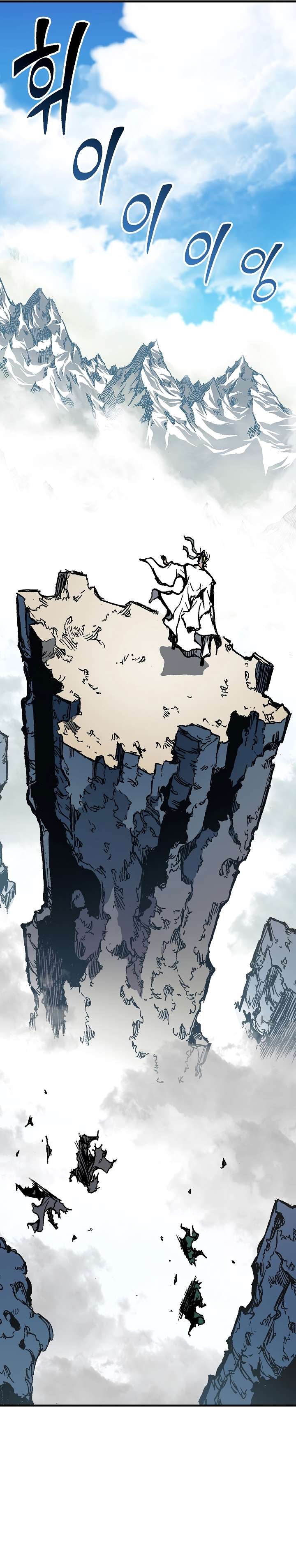 Memoir of the God of War Chapter 136 159 29