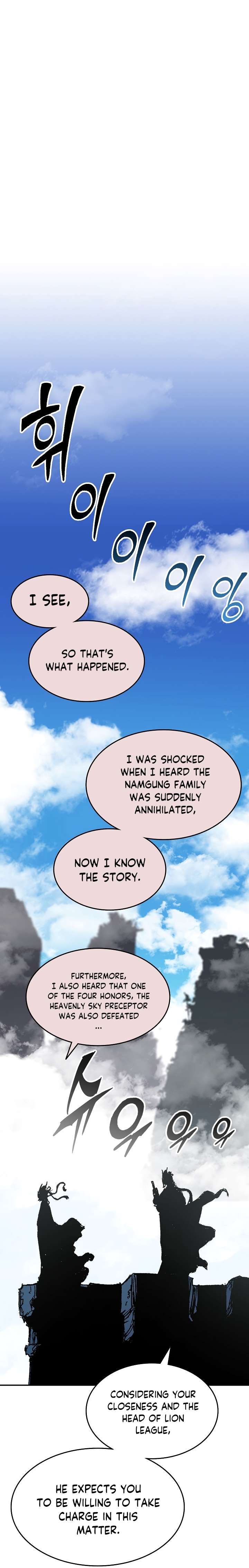 Memoir of the God of War Chapter 136 162 32