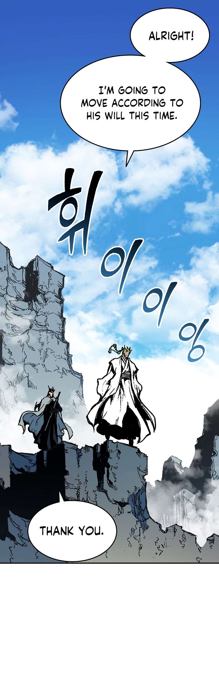Memoir of the God of War Chapter 136 168 38
