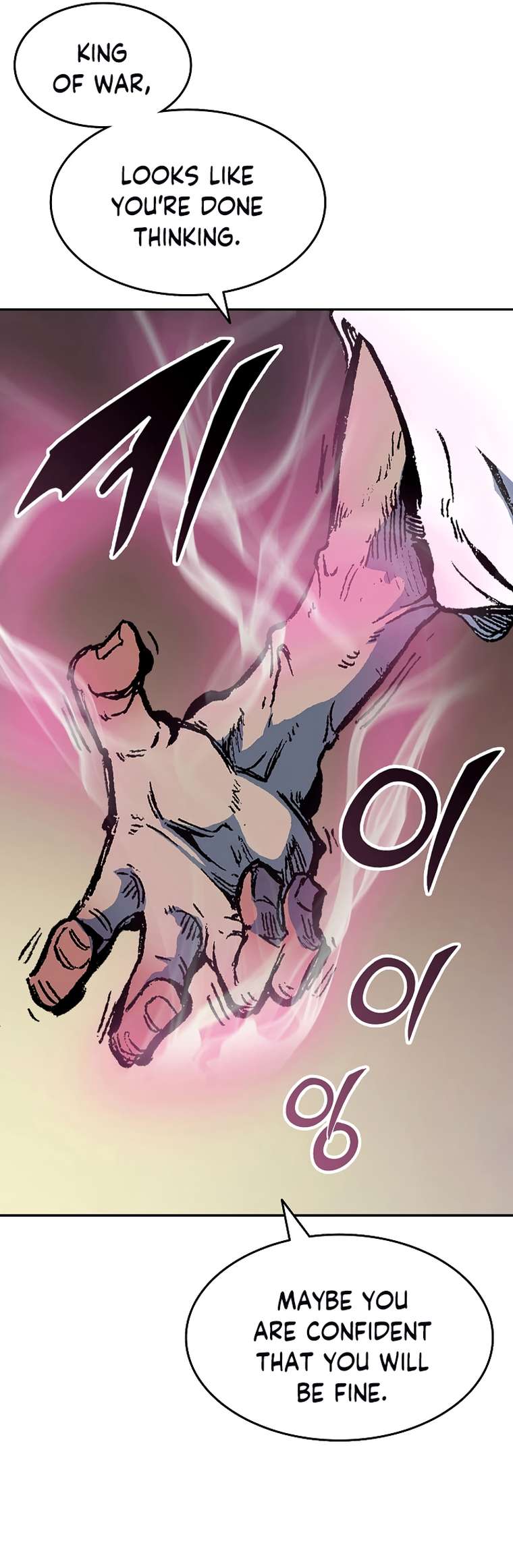 Memoir of the God of War Chapter 138 188 25