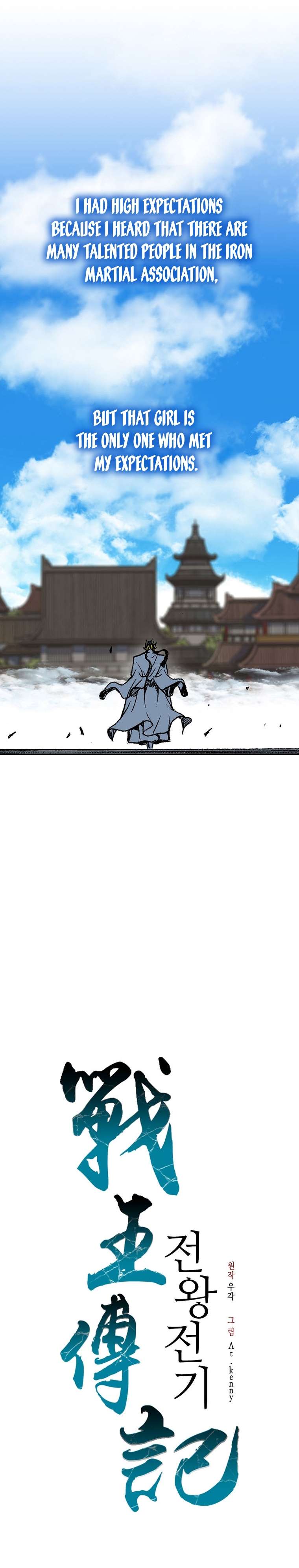 Memoir of the God of War Chapter 140 157 21