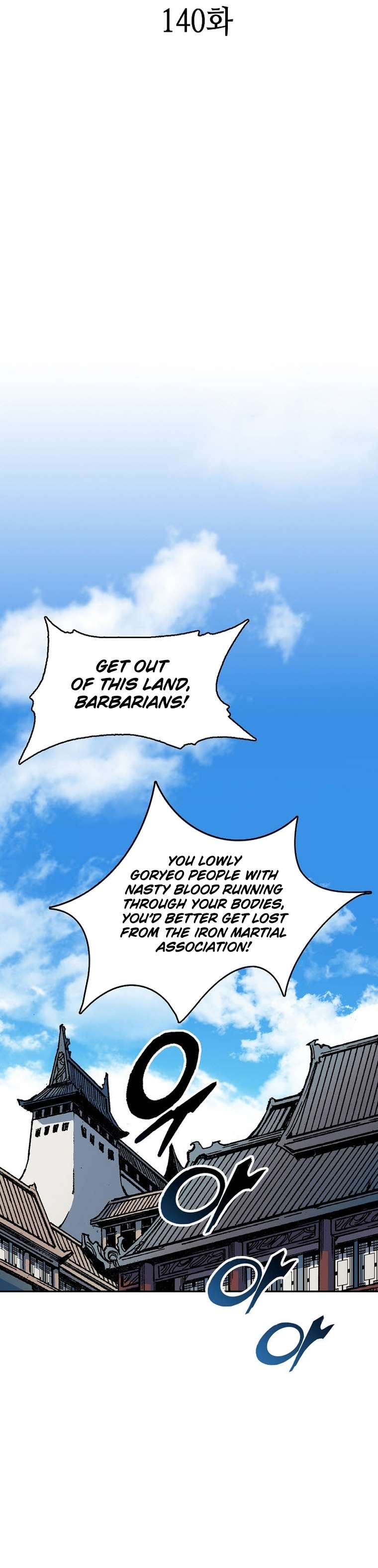 Memoir of the God of War Chapter 140 158 22