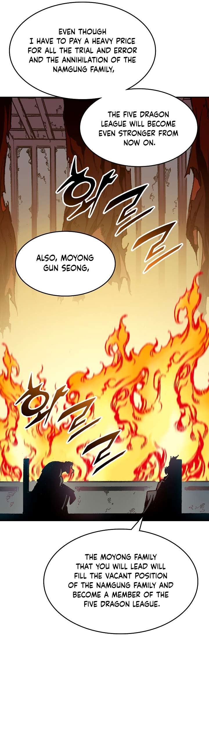 Memoir of the God of War Chapter 141 137 4
