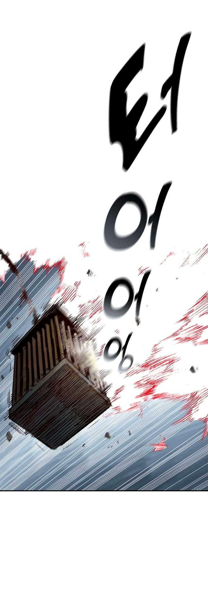 Memoir of the God of War Chapter 142 166 27