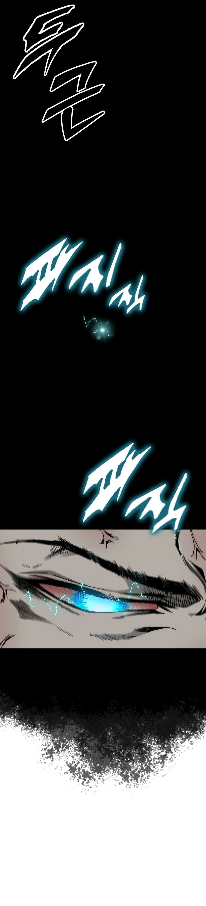 Memoir of the God of War Chapter 142 181 42