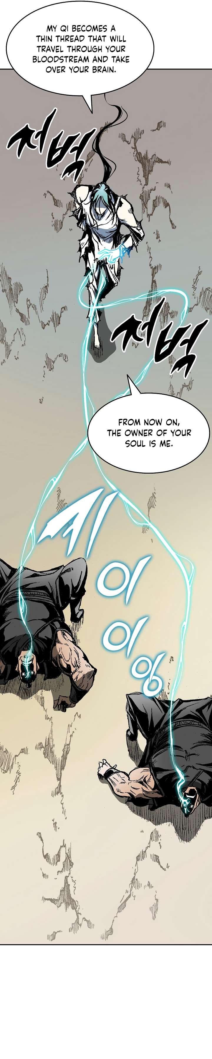 Memoir of the God of War Chapter 145 129 11