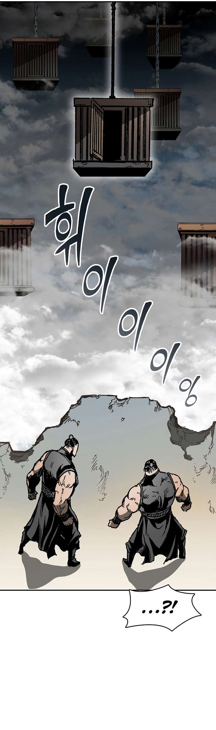 Memoir of the God of War Chapter 145 134 16