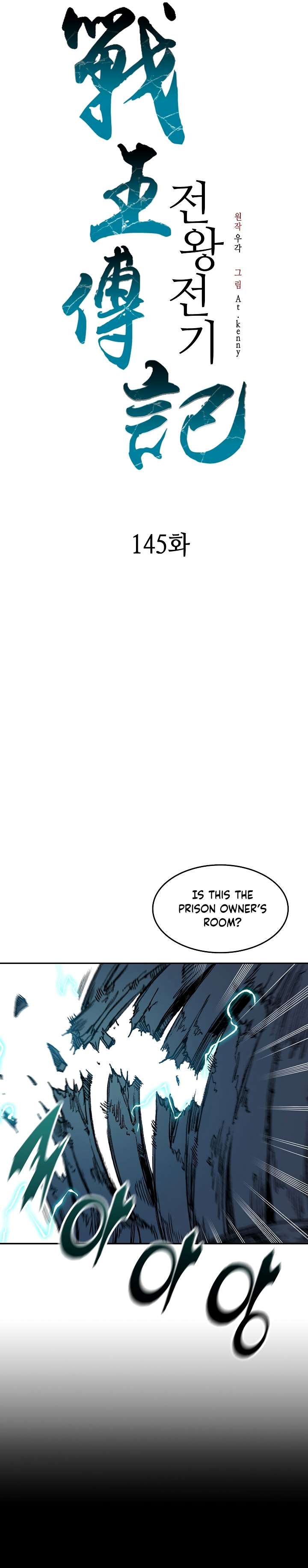 Memoir of the God of War Chapter 145 136 18