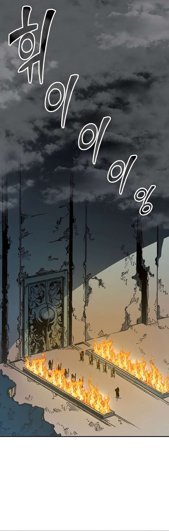 Memoir of the God of War Chapter 147 132 14