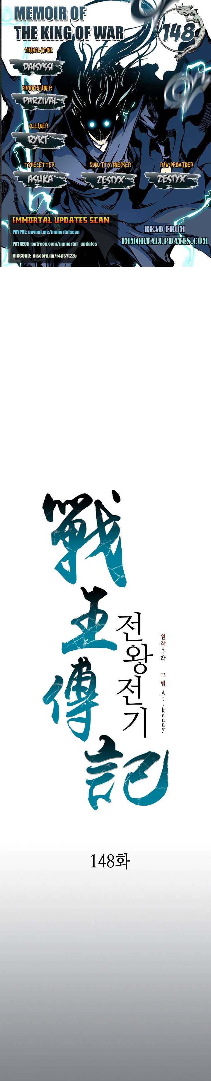 Memoir of the God of War Chapter 148 125 1
