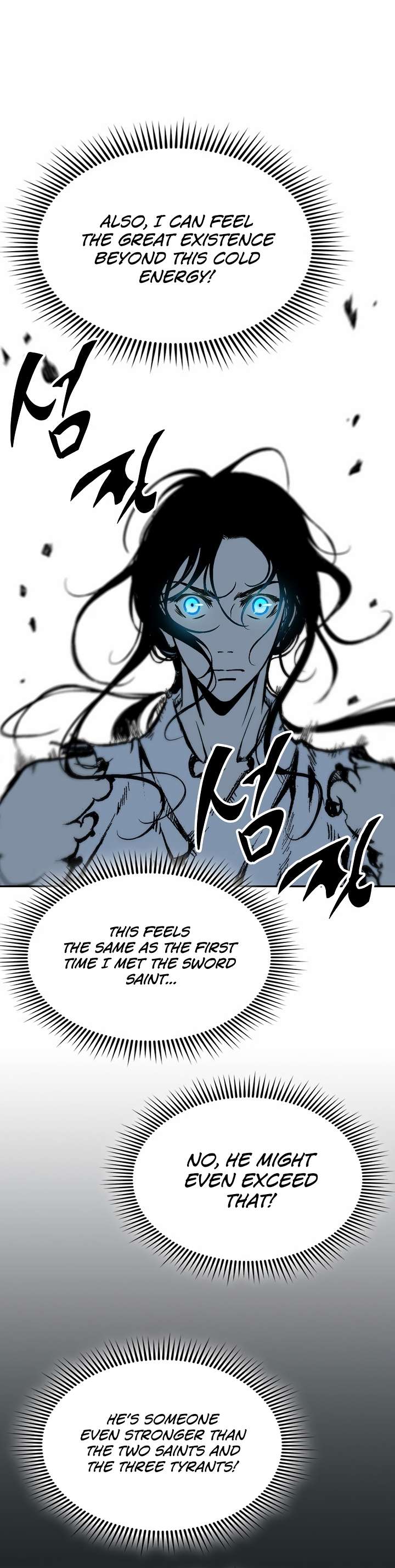 Memoir of the God of War Chapter 148 145 21
