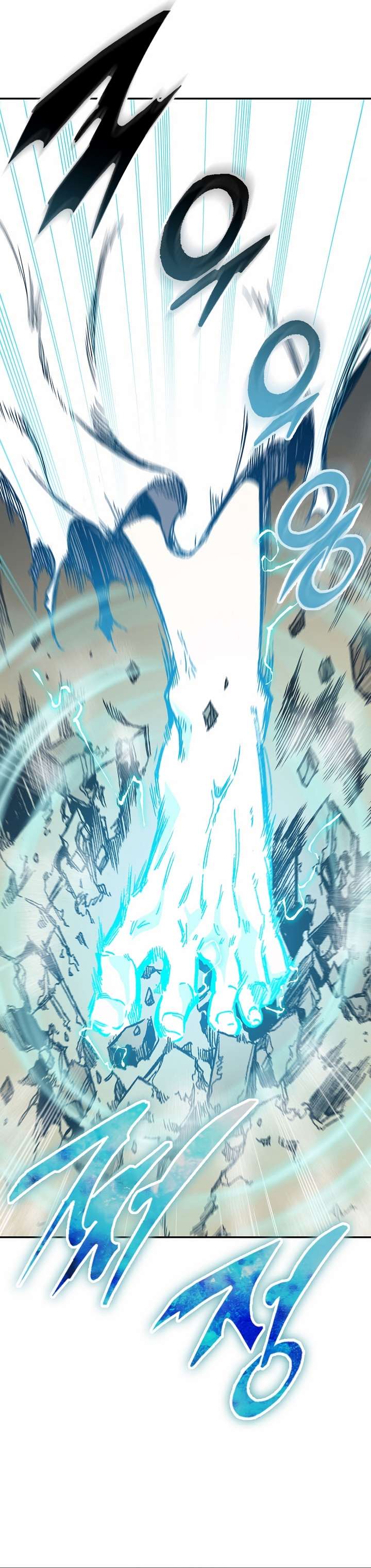 Memoir of the God of War Chapter 148 153 29