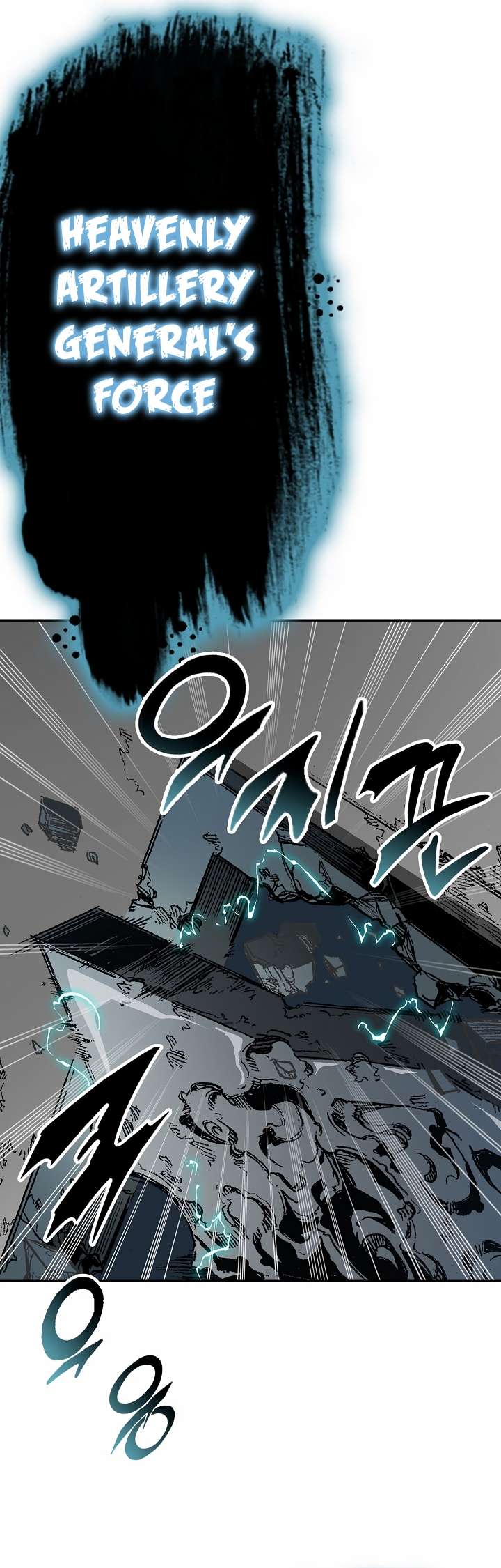 Memoir of the God of War Chapter 148 131 7