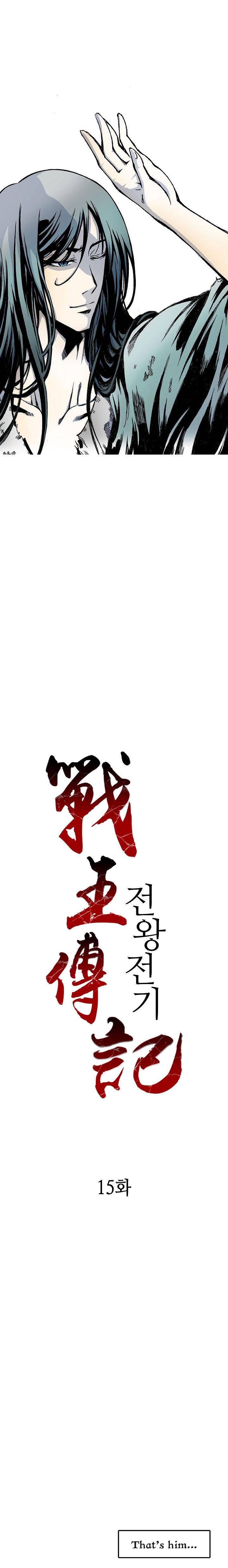 Memoir of the God of War Chapter 15 58 6