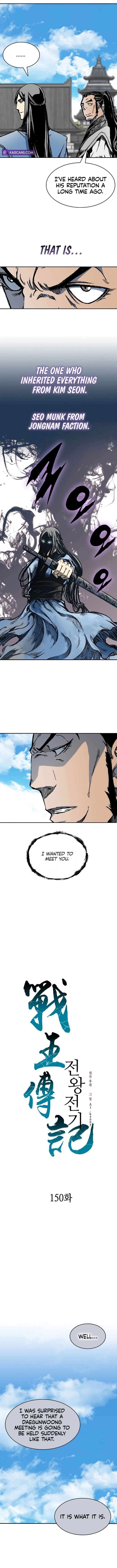 Memoir of the God of War Chapter 150 59 7