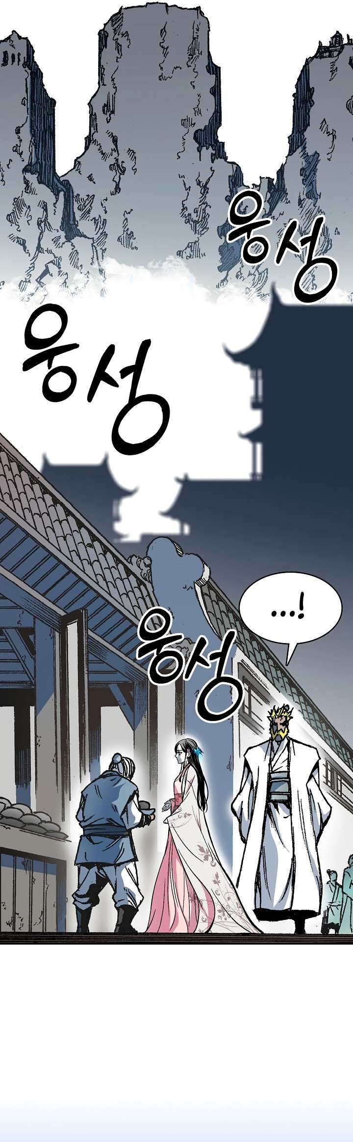 Memoir of the God of War Chapter 154 147 2