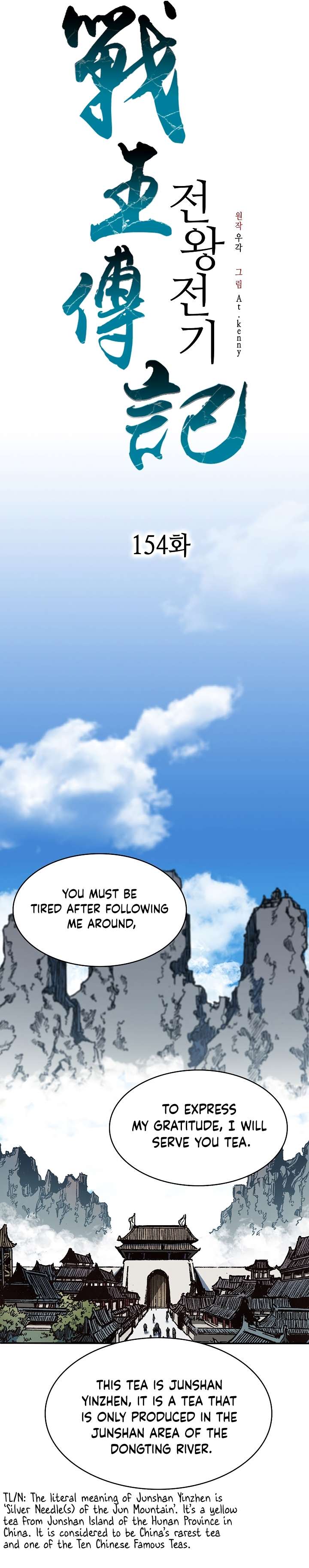 Memoir of the God of War Chapter 154 154 9