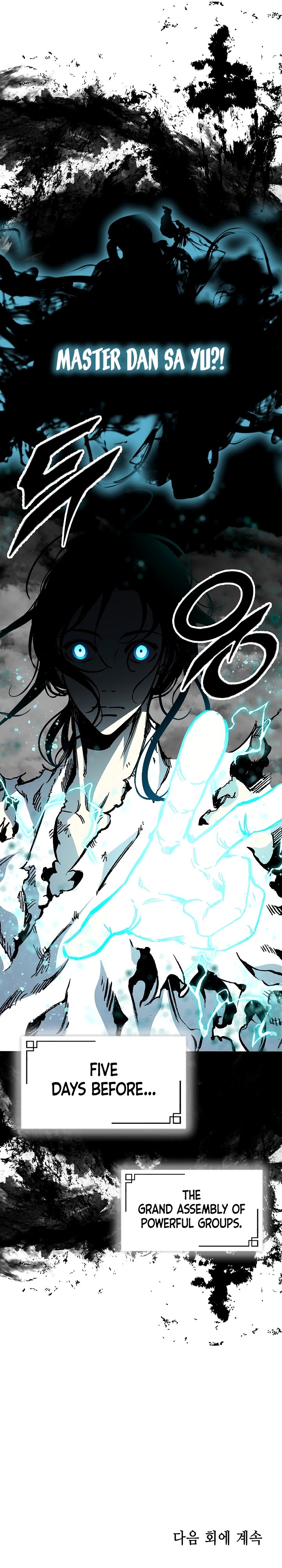 Memoir of the God of War Chapter 156 188 43
