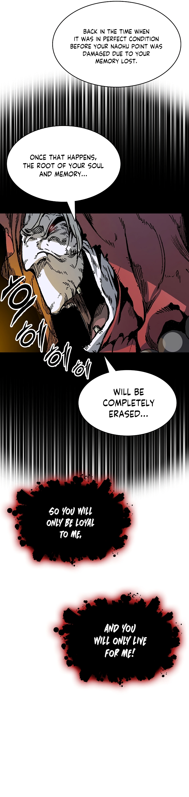 Memoir of the God of War Chapter 159 150 14