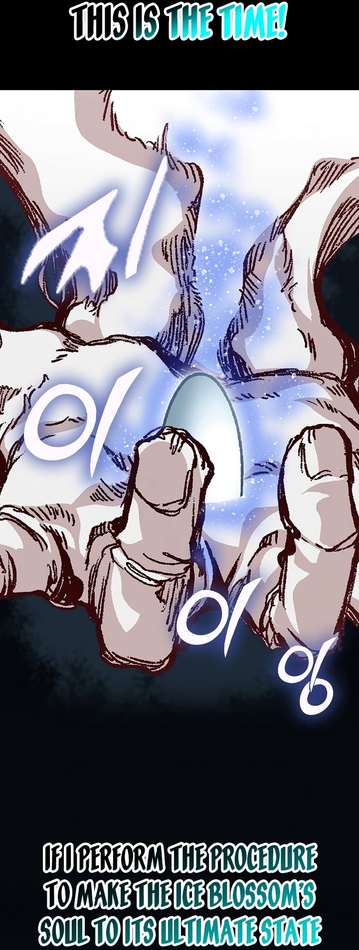 Memoir of the God of War Chapter 159 170 34